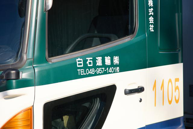 豊田 雄児