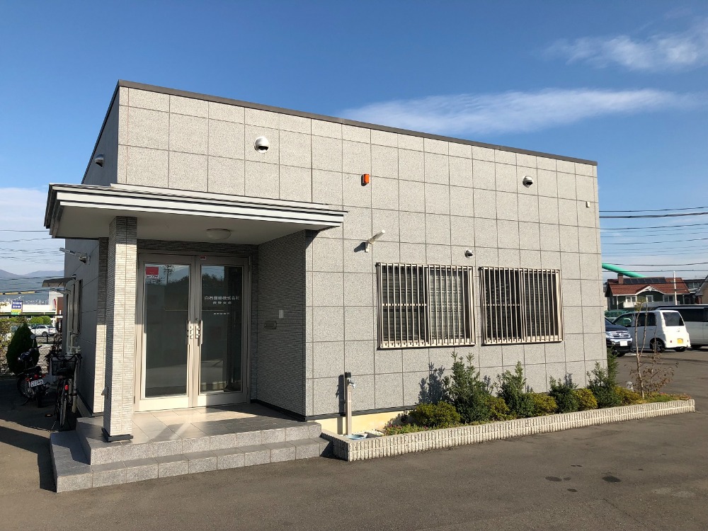 長野支店