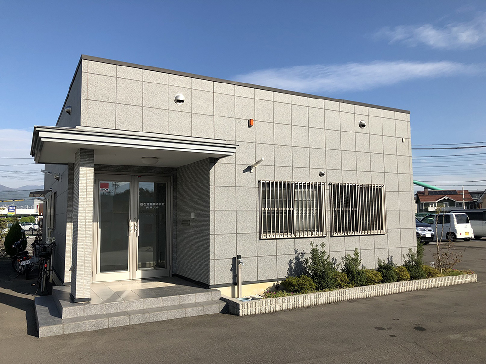 支店長候補(補佐)
